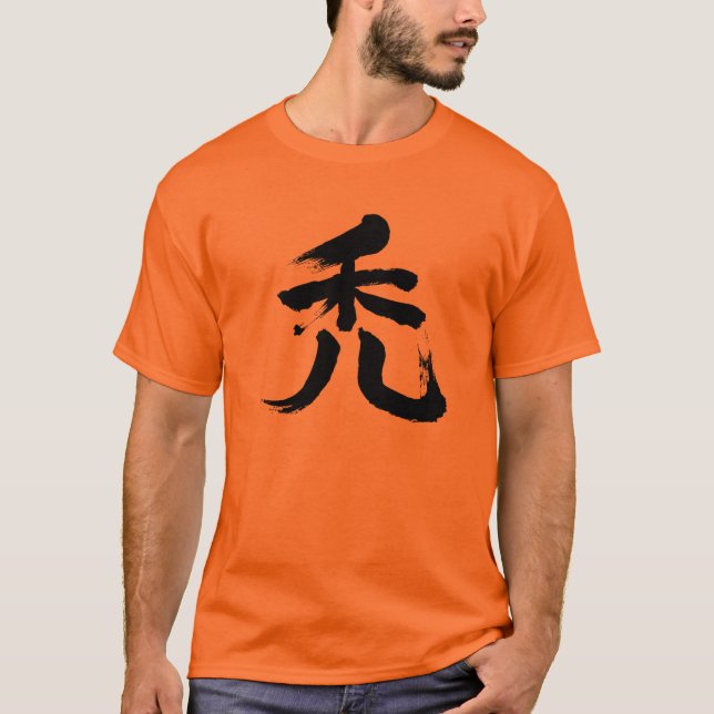 [Kanji] baldness T-Shirt (Front)