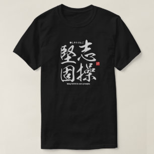 Kanji - being faithful to one's principles - T-Shirt