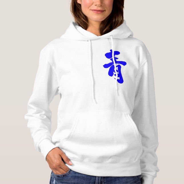 [Kanji] Blue Hoodie (Front)