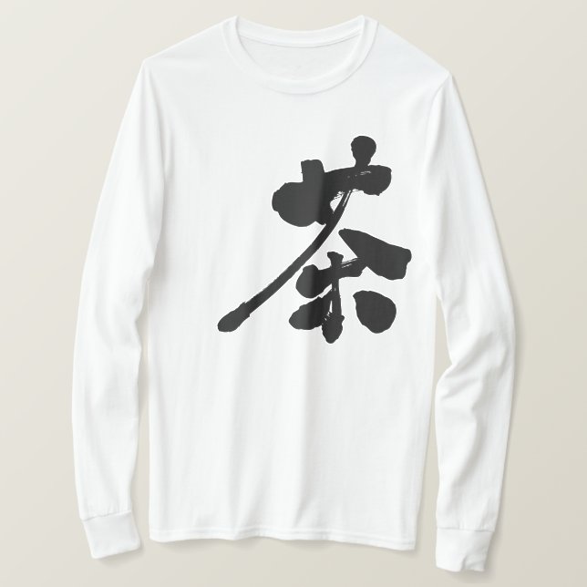 [Kanji] Brown colour long sleeves T-Shirt (Design Front)