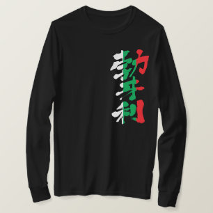 [Kanji] Bulgaria long sleeves T-Shirt