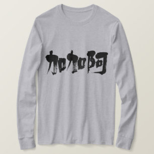 [Kanji] Cacao long sleeves T-Shirt