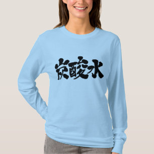 [Kanji] carbonated water long sleeve T-Shirt