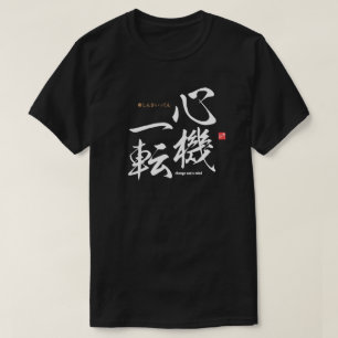 Kanji - change one's mind - T-Shirt