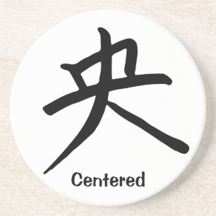 Kanji Character for Centred Coaster