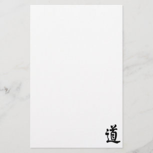 Kanji character for Tao Stationery