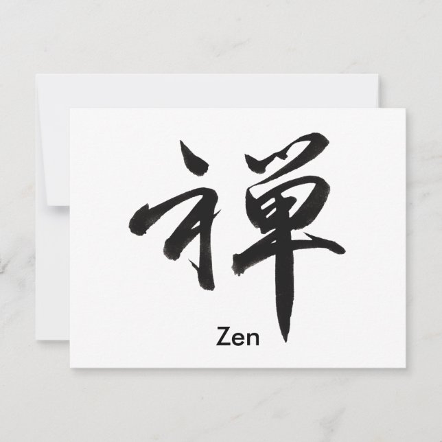 Kanji Character for "ZEN" (Front)