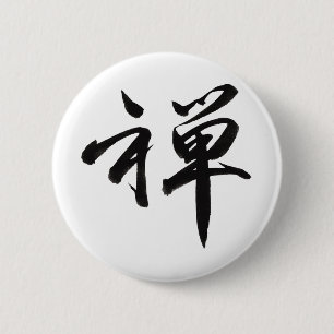 Kanji Character for ZEN 6 Cm Round Badge