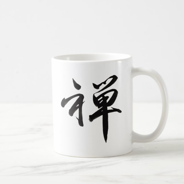 Kanji Character for ZEN Coffee Mug (Right)