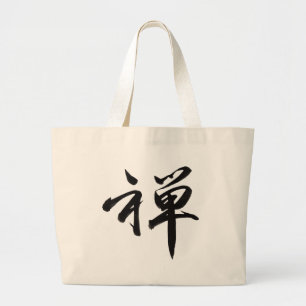 Kanji Character for ZEN Large Tote Bag