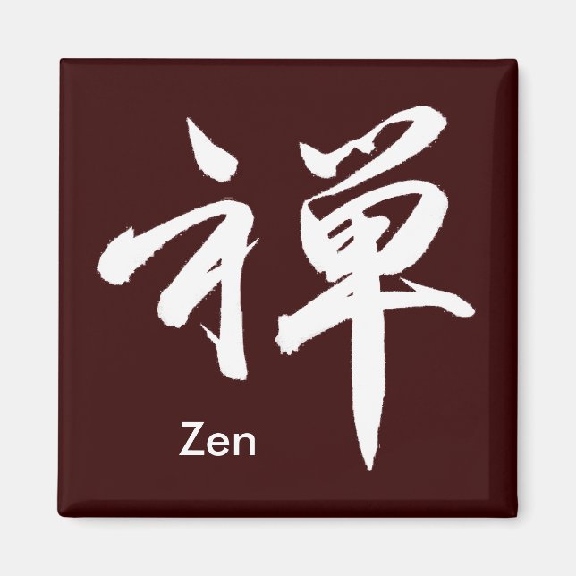 Kanji Character for "ZEN" Magnet (Front)