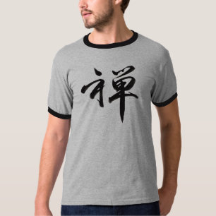 Kanji Character for "ZEN" T-Shirt