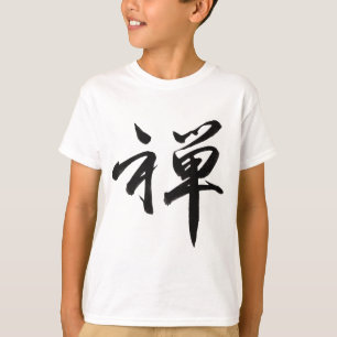 Kanji Character for "ZEN" T-Shirt