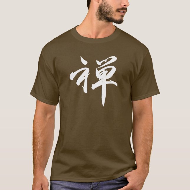 Kanji Character for "ZEN" T-Shirt (Front)