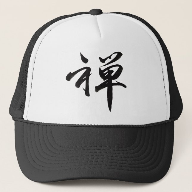 Kanji Character for ZEN Trucker Hat (Front)