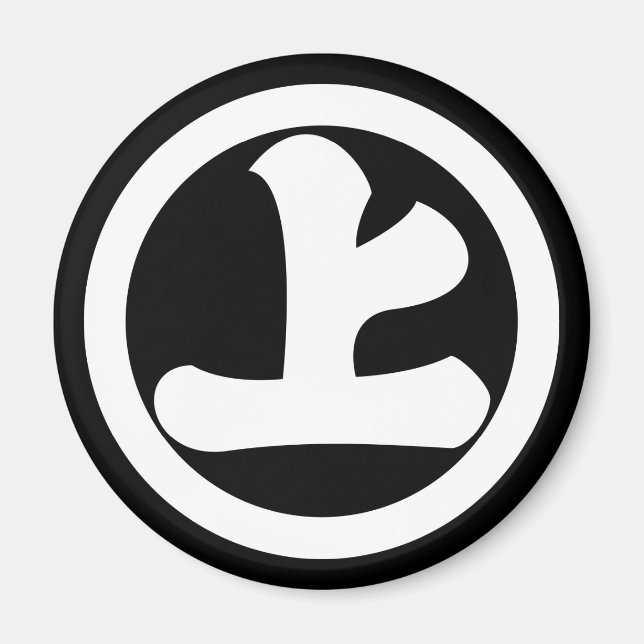 Kanji character Jo in circle Magnet (Front)