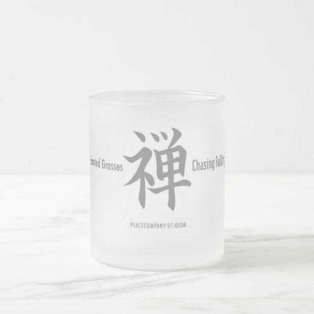 Kanji Character - Mug (Center)