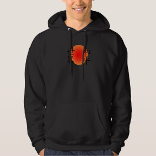 Kanji Characters For World Peace - Peace on Earth  Hoodie