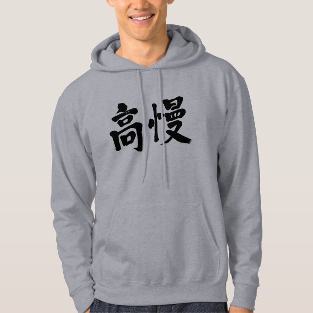 [Kanji] chesty Hoodie (Front)