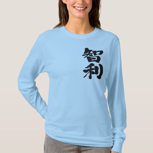 [Kanji] Chile long sleeves T-Shirt (Front)