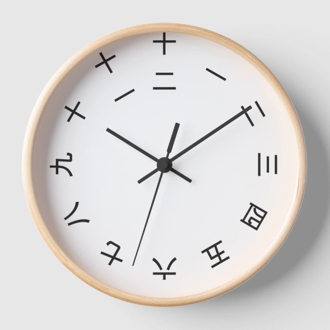 Kanji Clock 1-12 (rotated) Clock (Front)