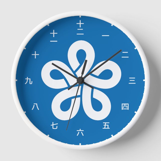 Kanji clock face with flag of Fukuoka, Japan (Front)