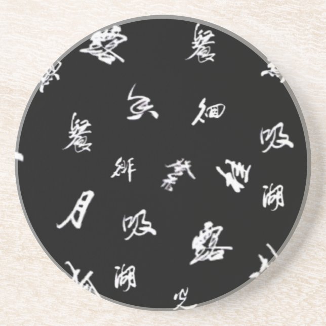 Kanji Coaster (Front)