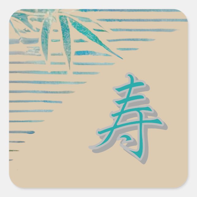 kanji congratulations  - bamboo  square sticker (Front)