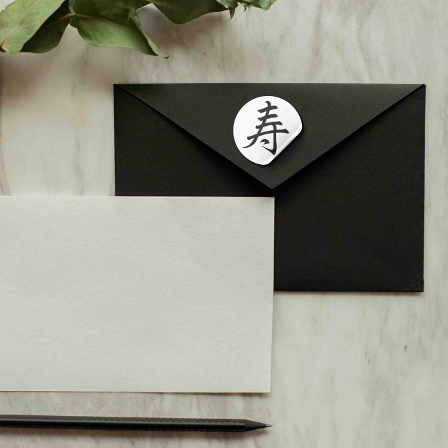 kanji congratulations  - long life classic round sticker (Creator Uploaded)