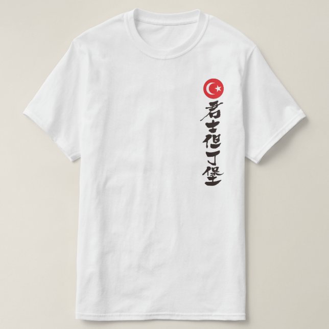 [Kanji] Constantinople T-Shirt (Design Front)