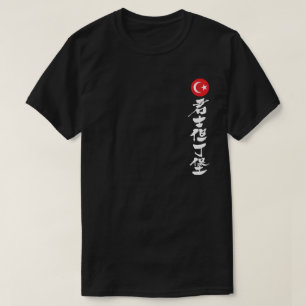 [Kanji] Constantinople T-Shirt
