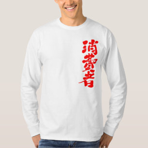 [Kanji] consumer long sleeves T-Shirt