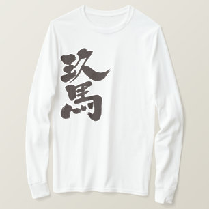 [Kanji] Cuba long sleeves T-Shirt