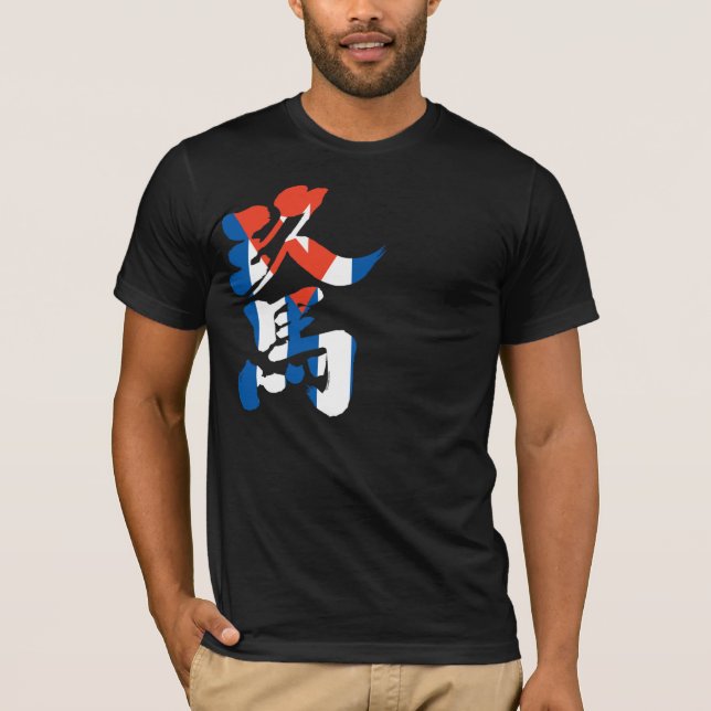 [Kanji] Cuba T-Shirt (Front)