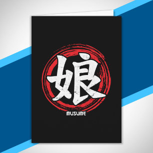 Kanji Daughter Musume Japanese Language Art Japan Card
