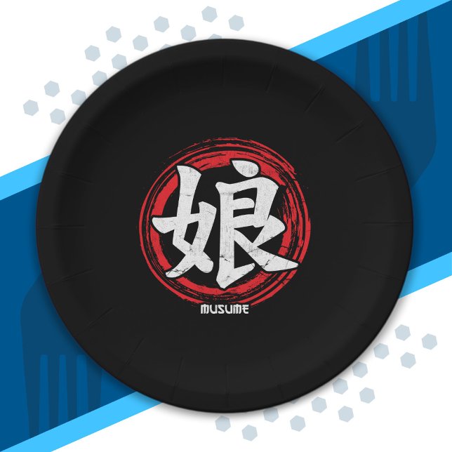Kanji Daughter Musume Japanese Language Art Japan Paper Plate (Creator Uploaded)