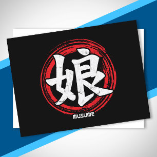 Kanji Daughter Musume Japanese Language Art Japan Postcard