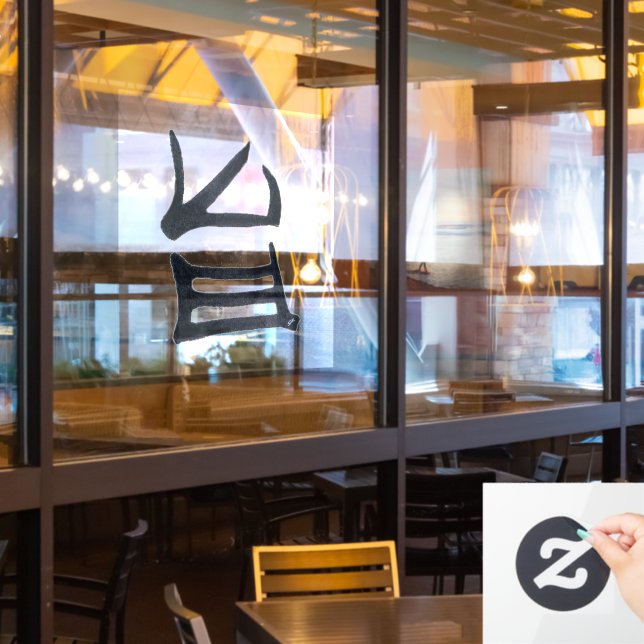 Kanji Delicious black auto opaque window cling (Restaurant Window)