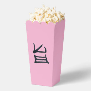 Kanji Delicious black pink popcorn boxes
