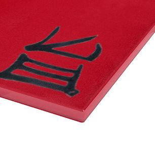 Kanji Delicious black red glass cutting board