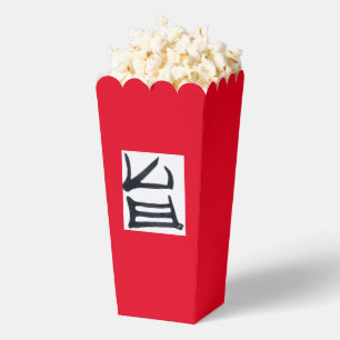 Kanji Delicious black red white popcorn boxes