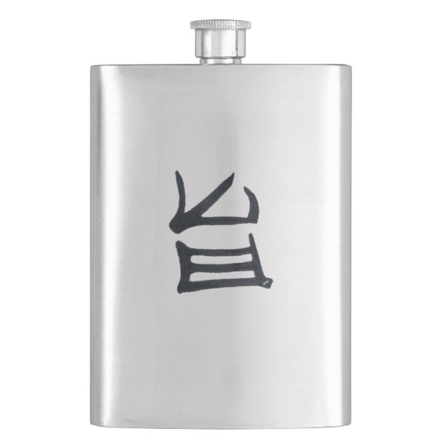 Kanji Delicious black stainless steel flask (Front)