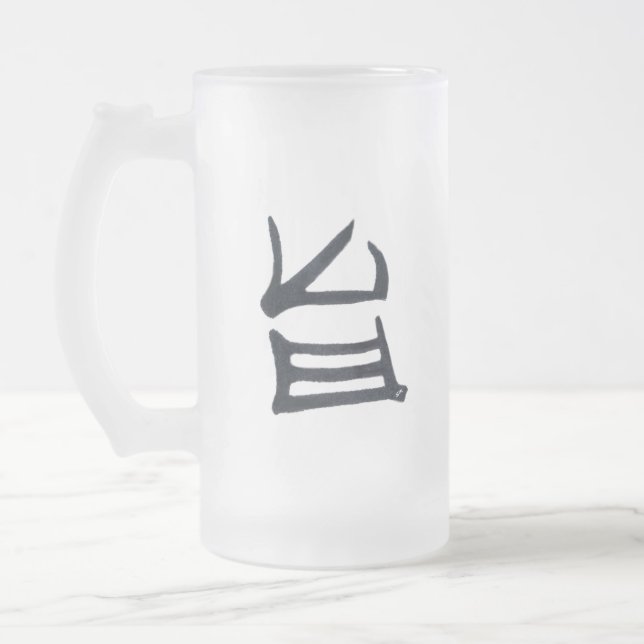 Kanji Delicious frosted mug (Left)
