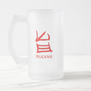 Kanji Delicious red frosted mug