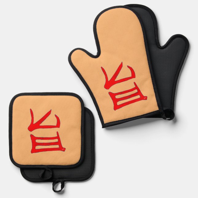 Kanji Delicious red tan oven mitts pot holders Oven Mitt & Pot Holder Set (Front/Back)
