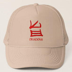 Kanji Delicious Red trucker hat
