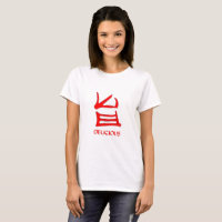 Kanji Delicious Red women white t-shirt