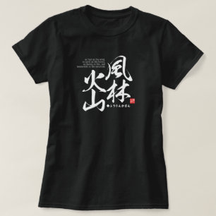 Kanji - describes four attitudes in battle - T-Shirt