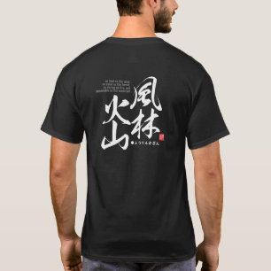 Kanji - describes four attitudes in battle  - T-Shirt