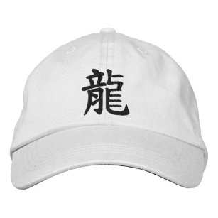 Kanji Dragon Embroidered Hat